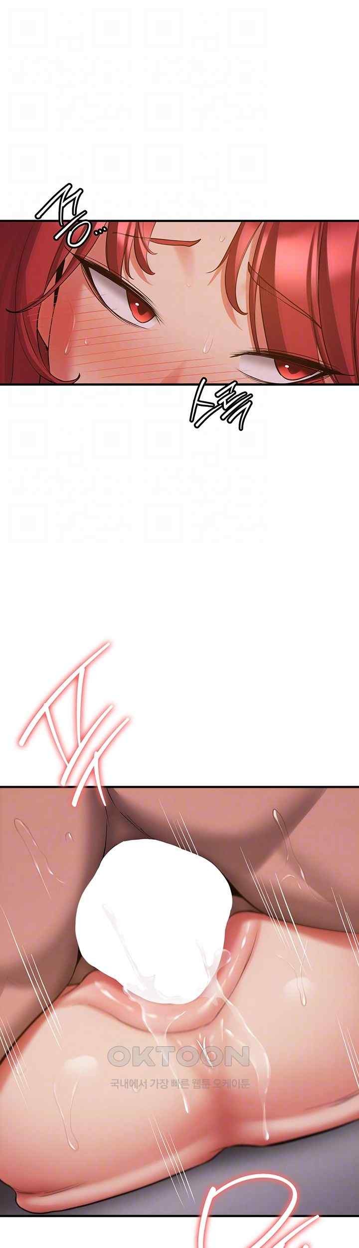 Your Girlfriend Amazing Raw Chapter 46 image 7