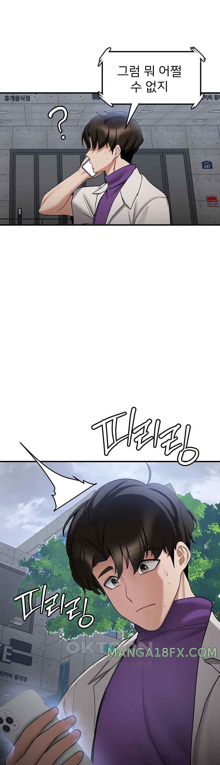 Your Girlfriend Amazing Raw Chapter 47 image 14