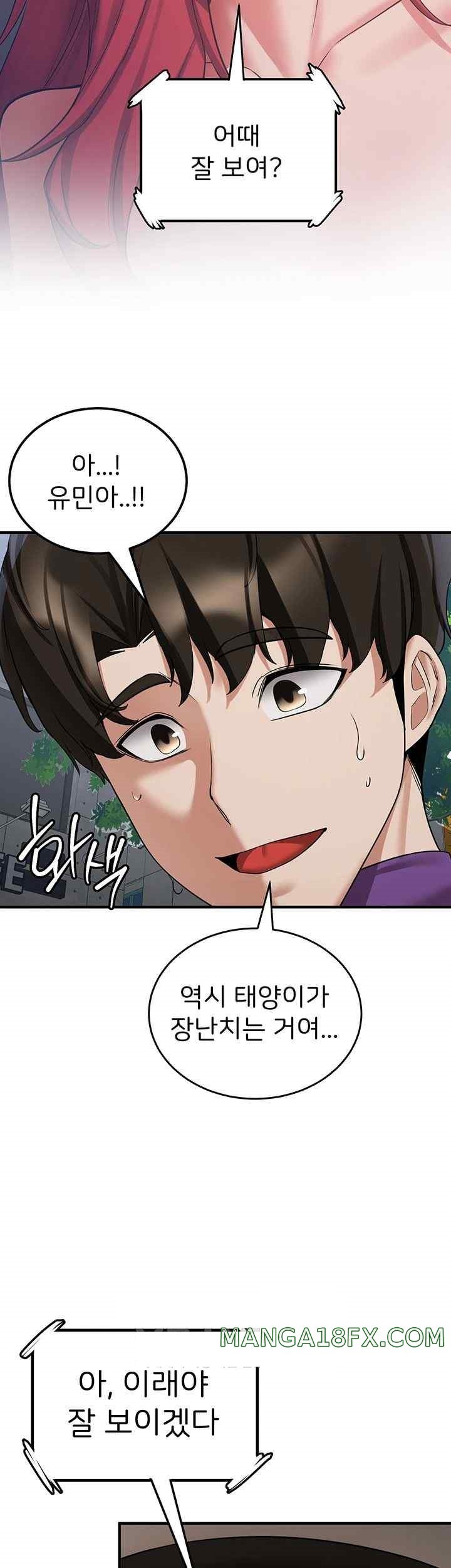 Your Girlfriend Amazing Raw Chapter 47 image 17