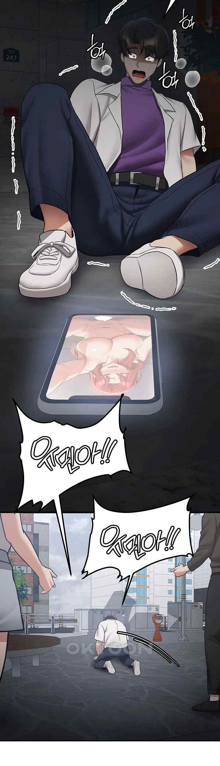 Your Girlfriend Amazing Raw Chapter 47 image 22