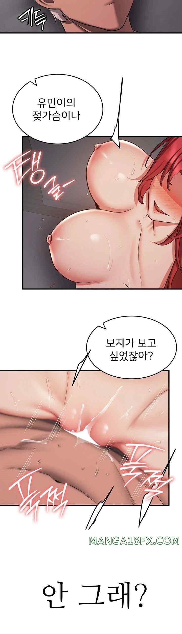 Your Girlfriend Amazing Raw Chapter 47 image 26