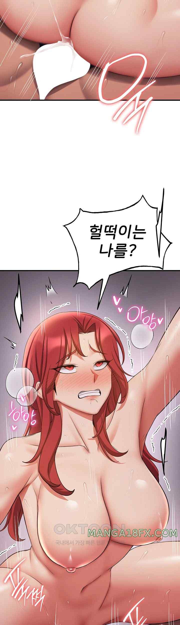 Your Girlfriend Amazing Raw Chapter 47 image 36