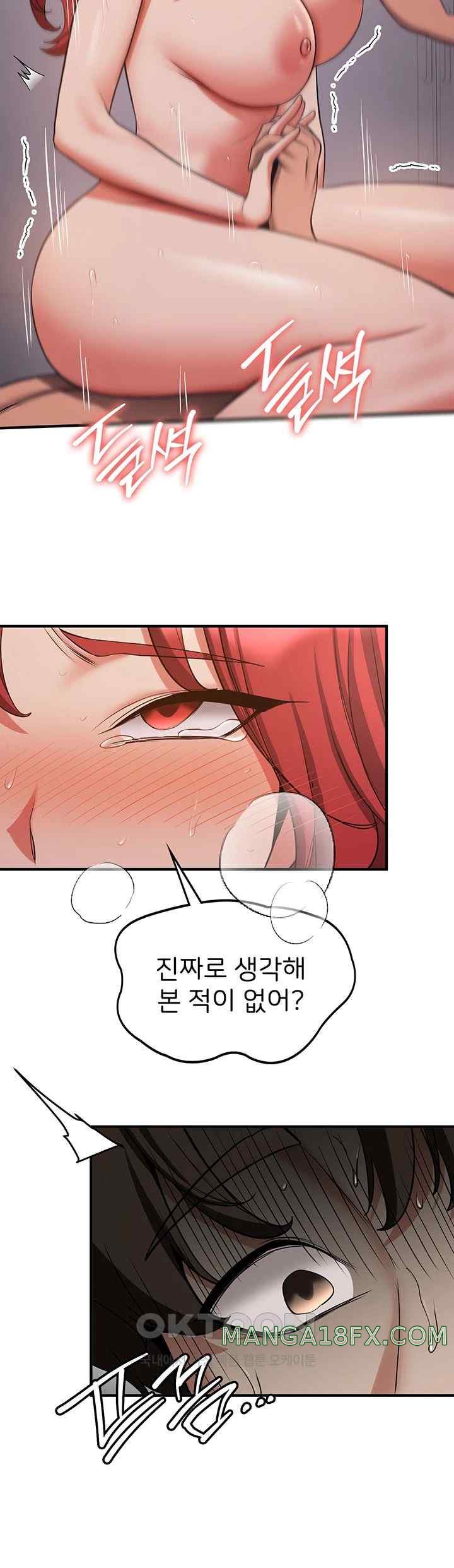 Your Girlfriend Amazing Raw Chapter 47 image 38