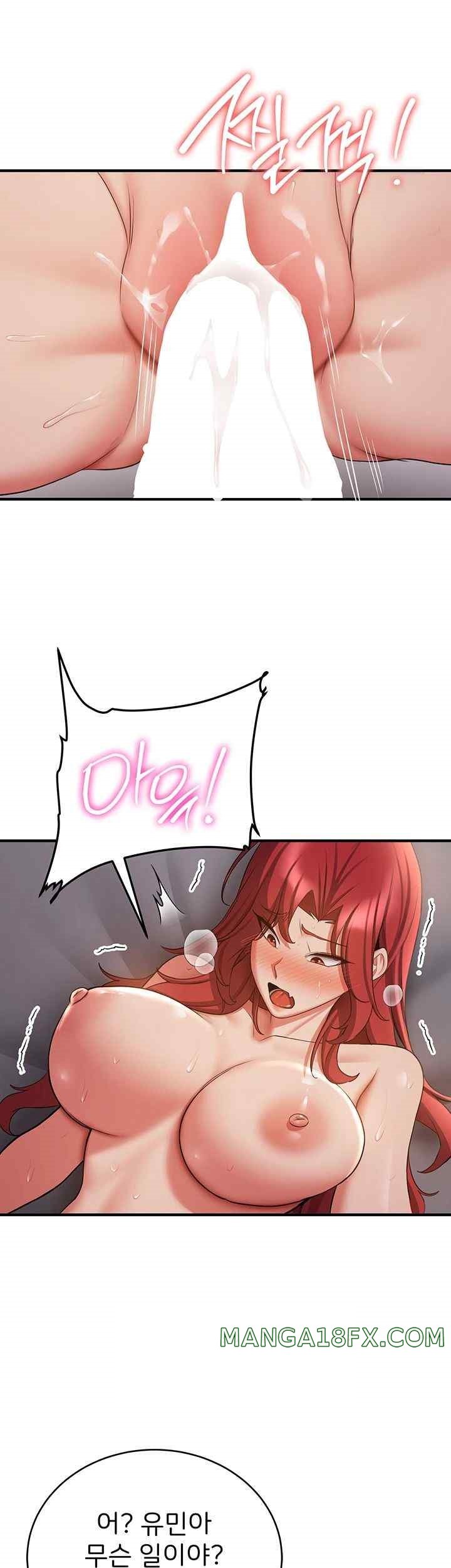 Your Girlfriend Amazing Raw Chapter 47 image 4