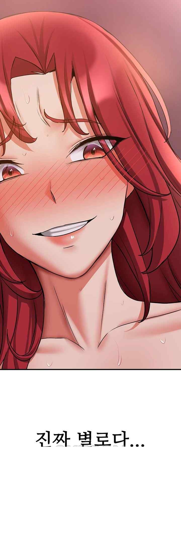Your Girlfriend Amazing Raw Chapter 47 image 53
