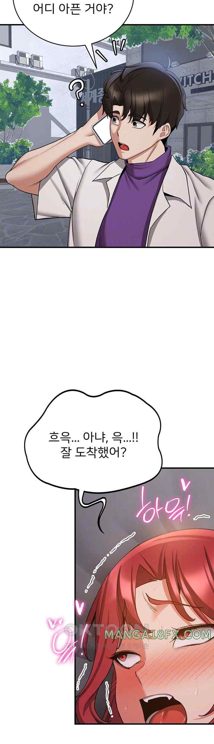 Your Girlfriend Amazing Raw Chapter 47 image 5