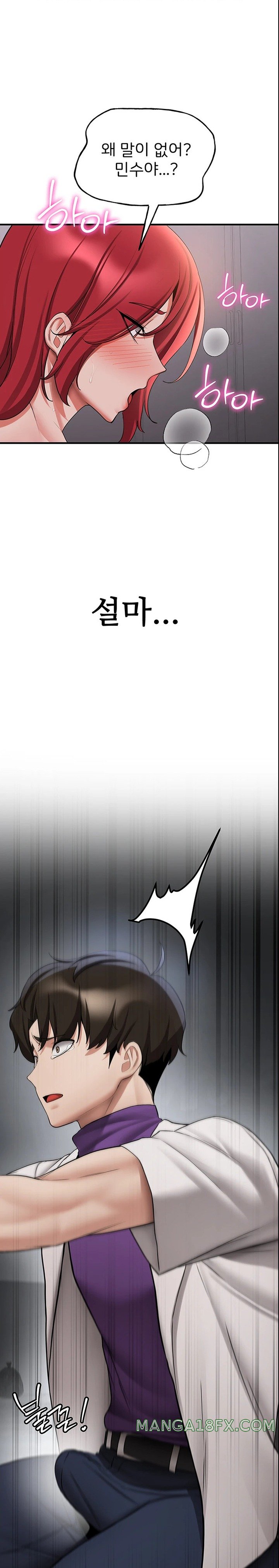 Your Girlfriend Amazing Raw Chapter 48 image 0