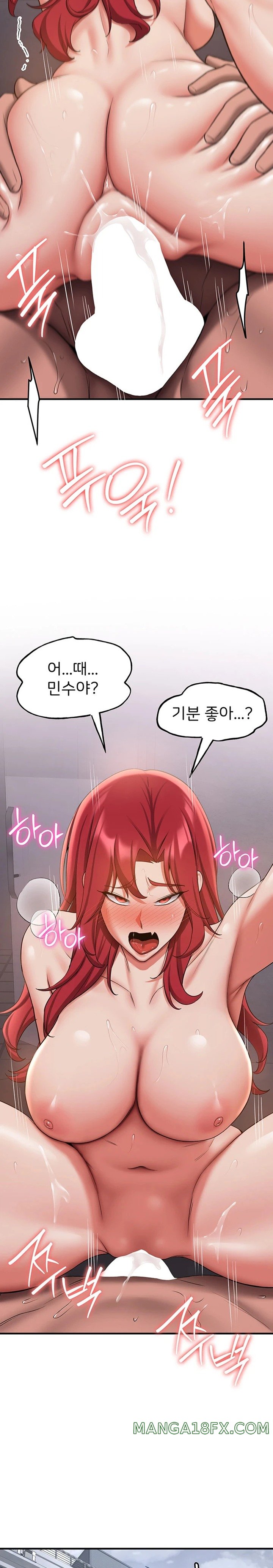 Your Girlfriend Amazing Raw Chapter 48 image 9