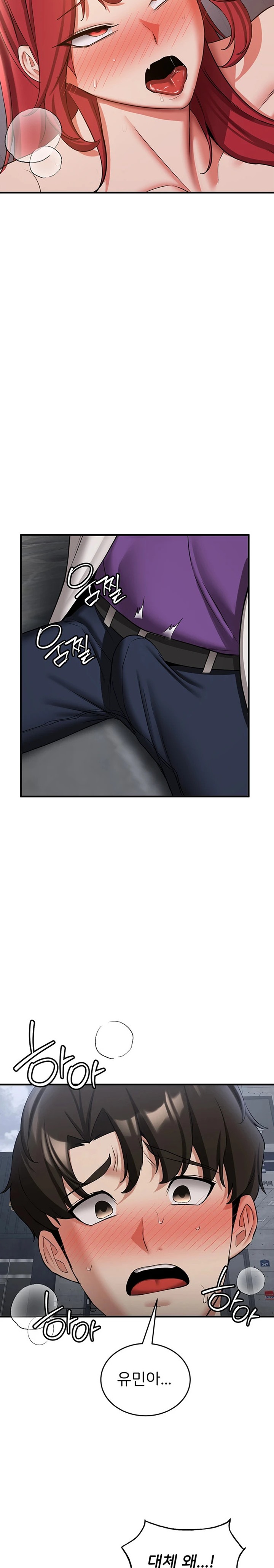 Your Girlfriend Amazing Raw Chapter 48 image 13