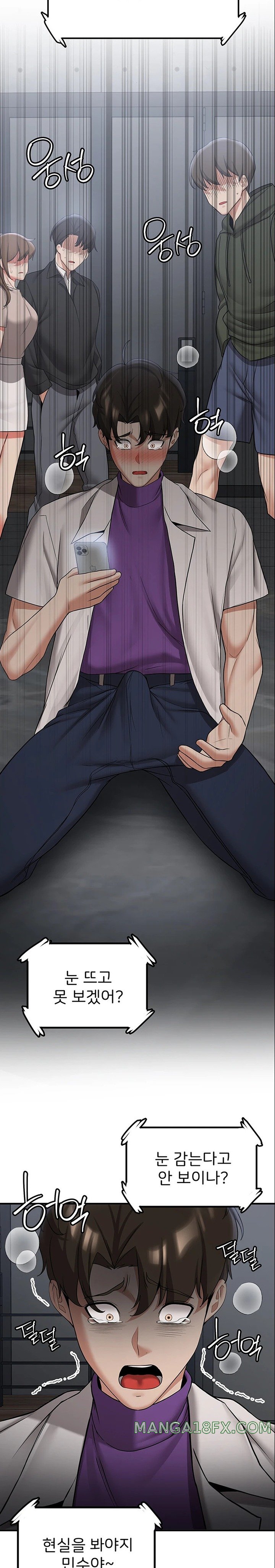 Your Girlfriend Amazing Raw Chapter 48 image 16
