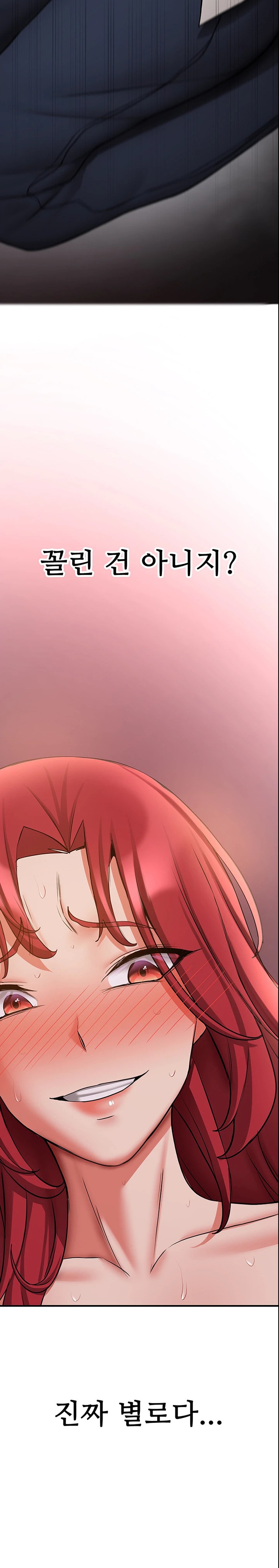 Your Girlfriend Amazing Raw Chapter 48 image 1