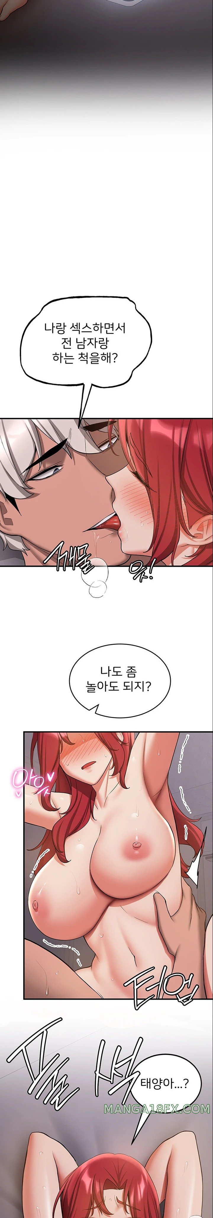 Your Girlfriend Amazing Raw Chapter 48 image 19