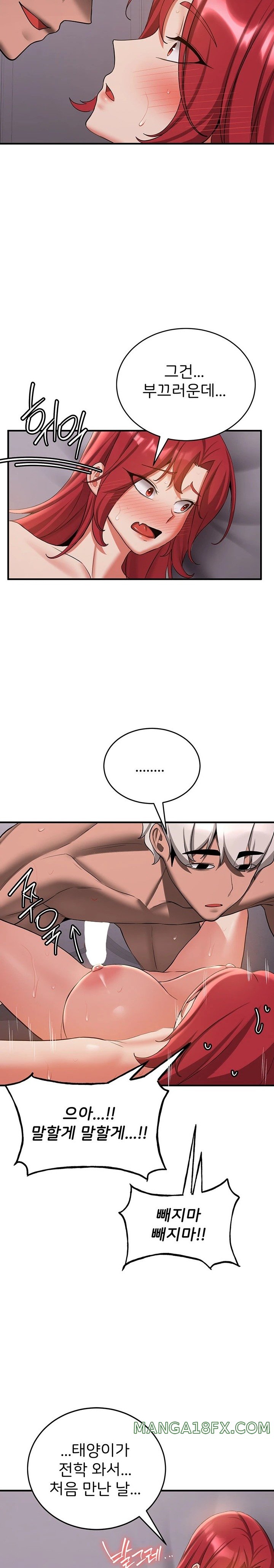 Your Girlfriend Amazing Raw Chapter 48 image 22