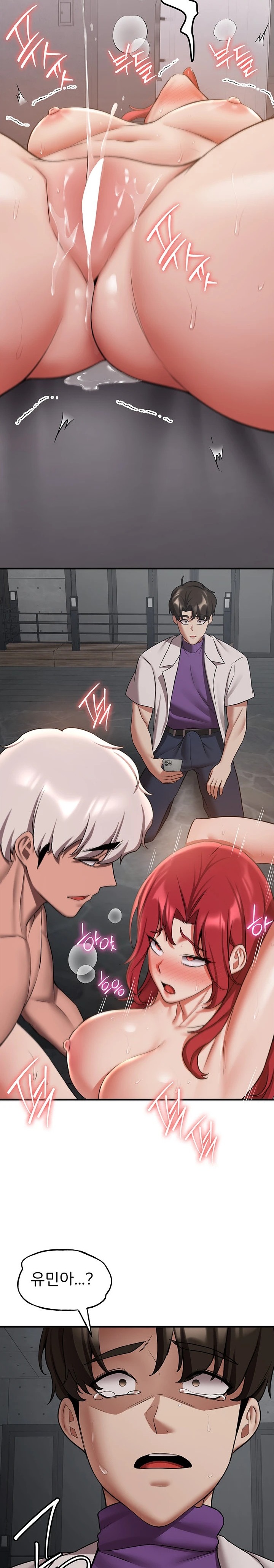 Your Girlfriend Amazing Raw Chapter 48 image 25