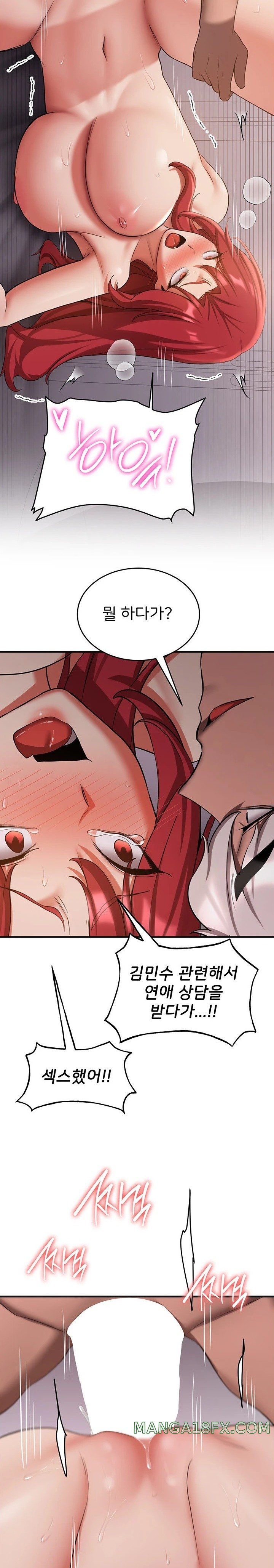 Your Girlfriend Amazing Raw Chapter 48 image 27