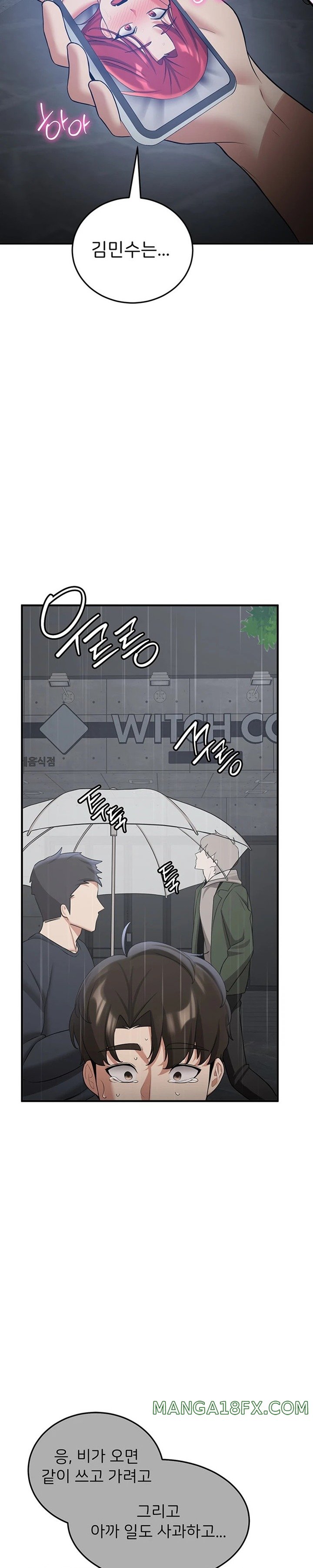 Your Girlfriend Amazing Raw Chapter 48 image 29