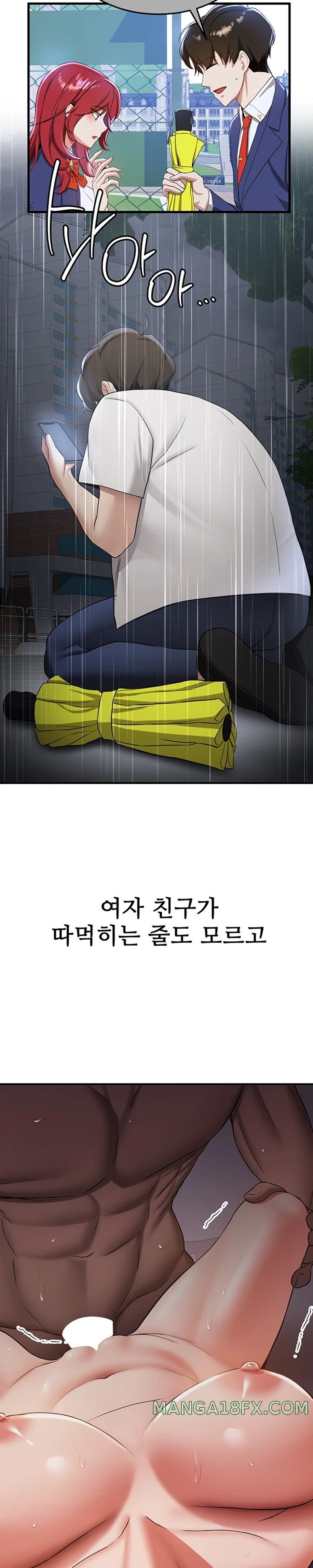 Your Girlfriend Amazing Raw Chapter 48 image 30
