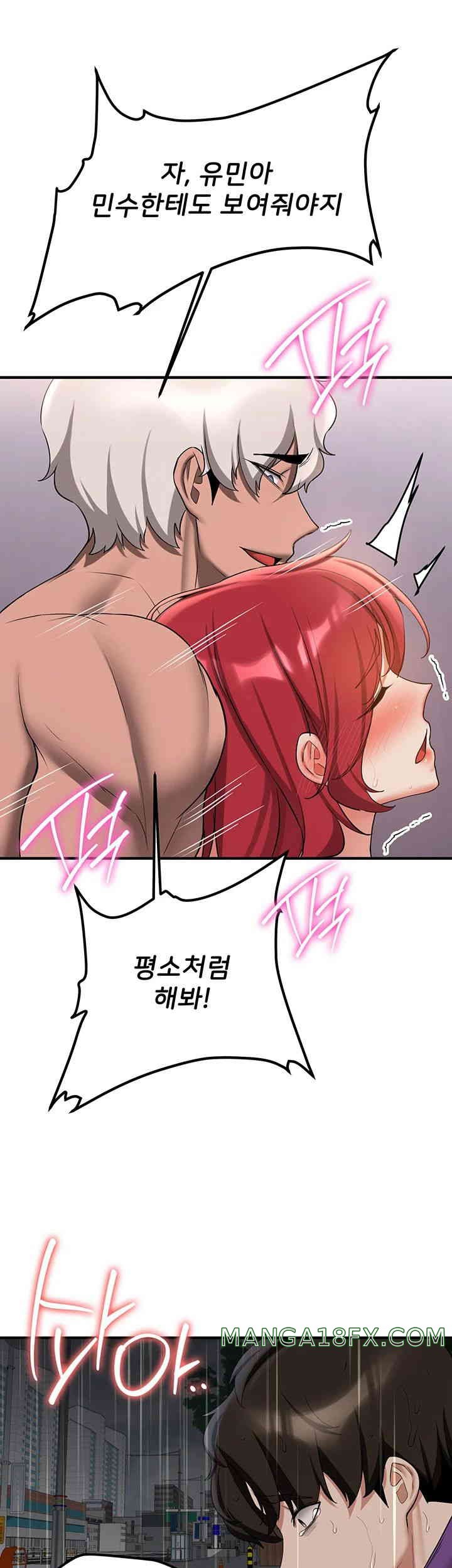Your Girlfriend Amazing Raw Chapter 49 image 20