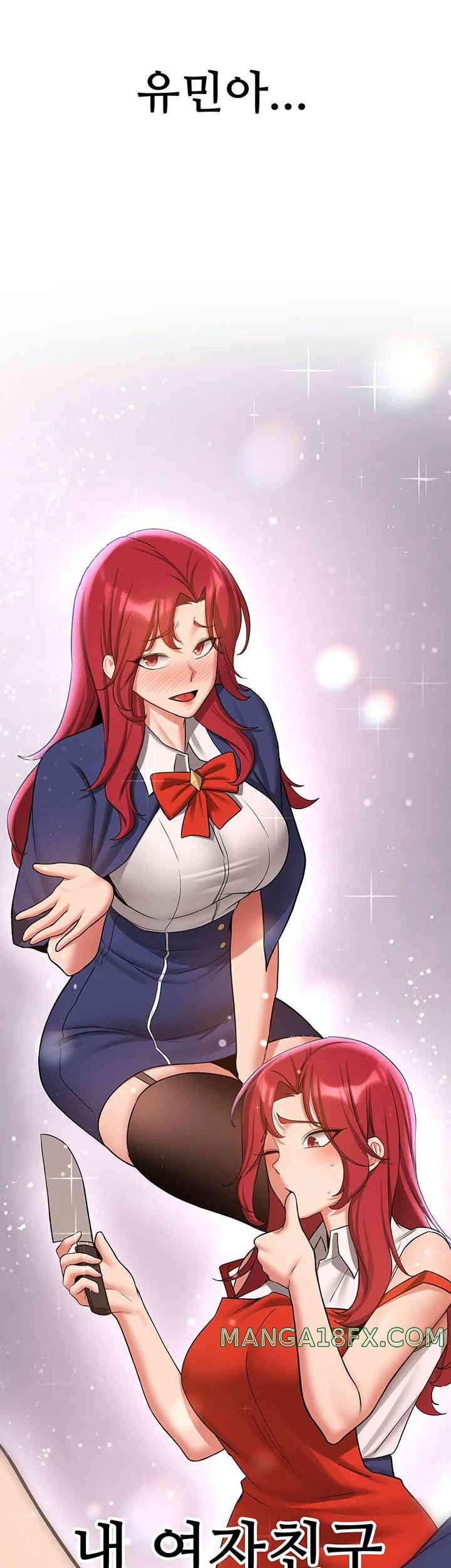Your Girlfriend Amazing Raw Chapter 49 image 25