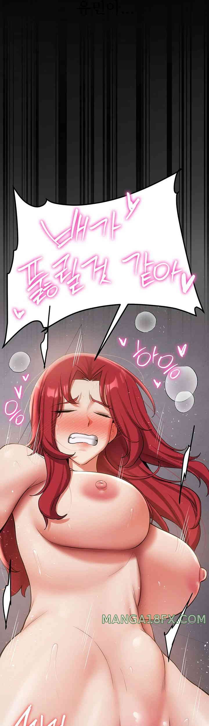 Your Girlfriend Amazing Raw Chapter 49 image 27