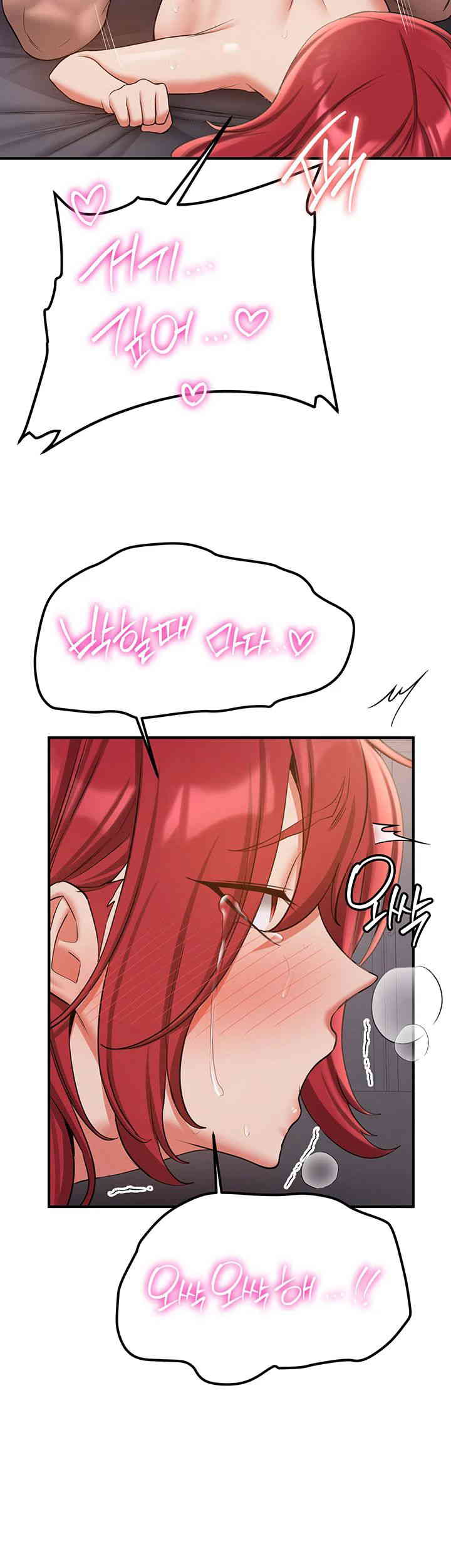 Your Girlfriend Amazing Raw Chapter 49 image 35