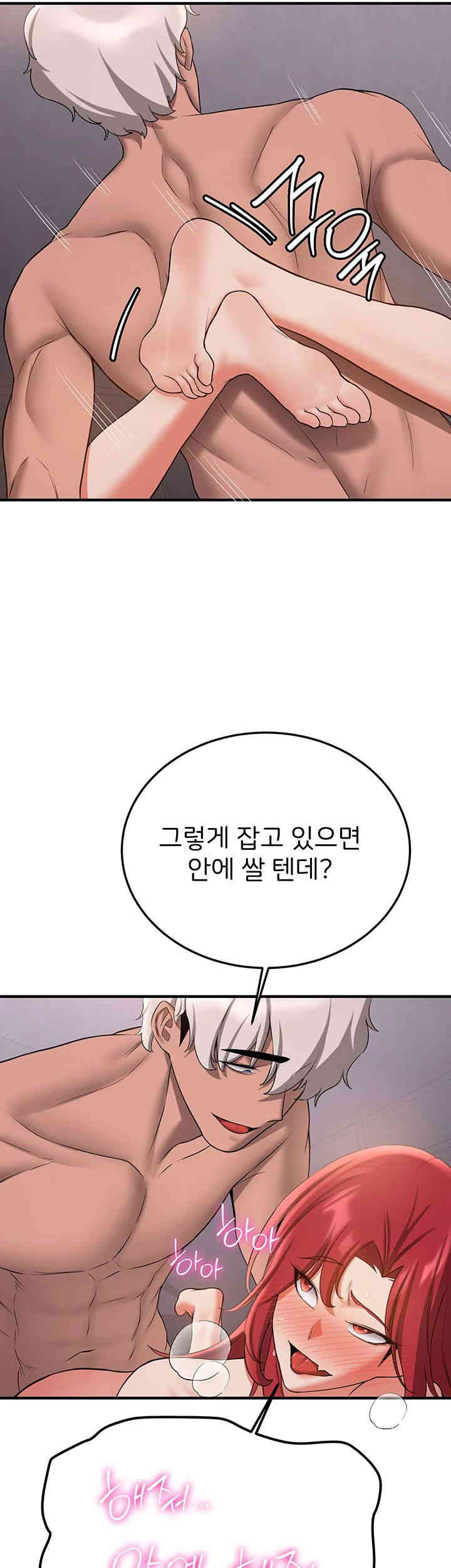 Your Girlfriend Amazing Raw Chapter 49 image 36