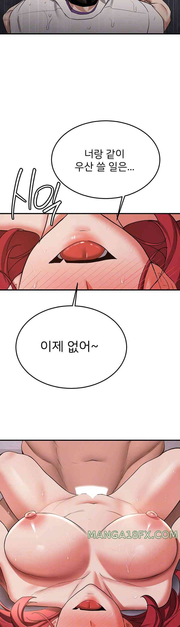 Your Girlfriend Amazing Raw Chapter 49 image 3
