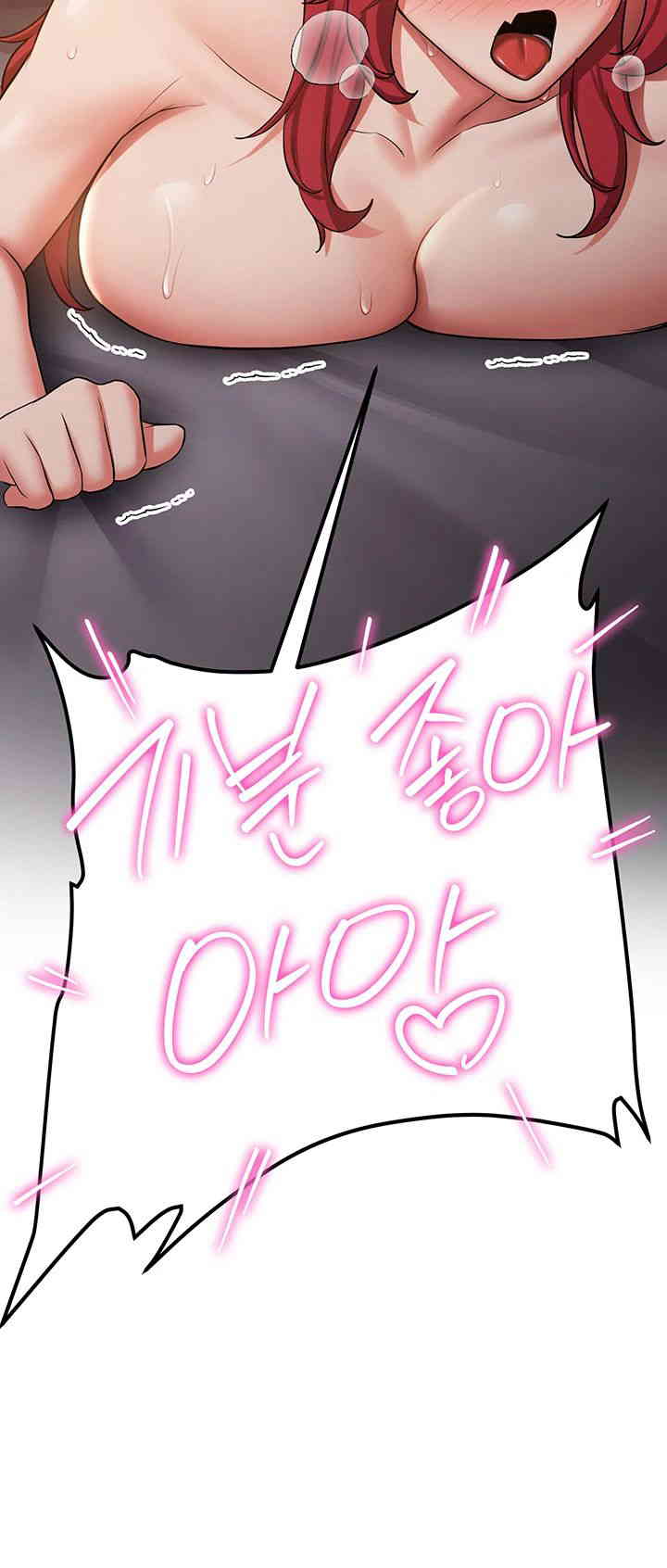 Your Girlfriend Amazing Raw Chapter 49 image 43
