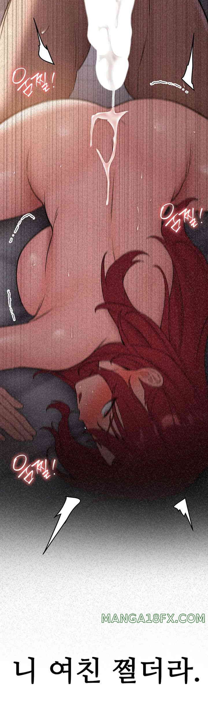 Your Girlfriend Amazing Raw Chapter 49 image 49