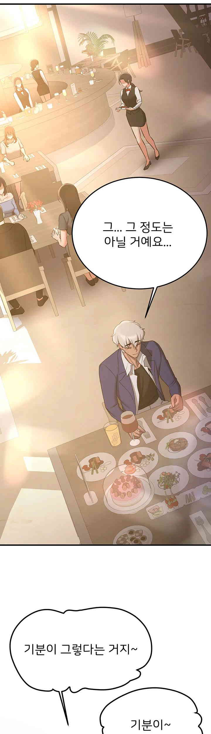 Your Girlfriend Amazing Raw Chapter 50 image 20
