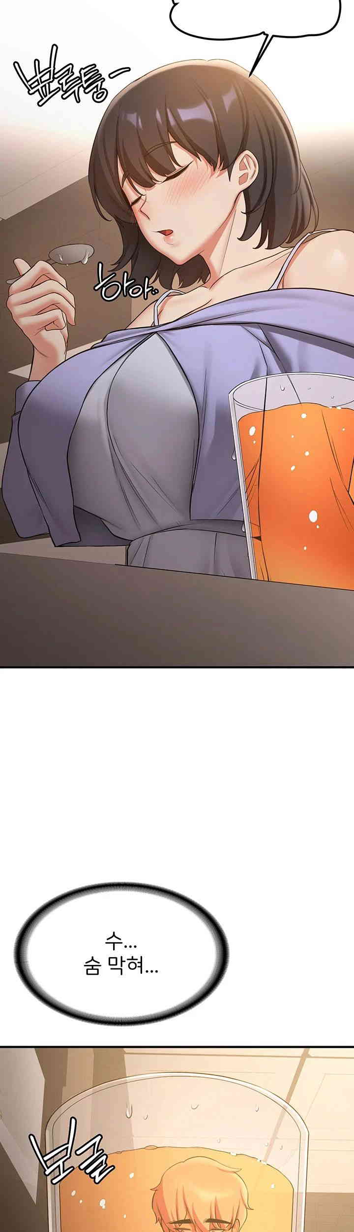 Your Girlfriend Amazing Raw Chapter 50 image 21