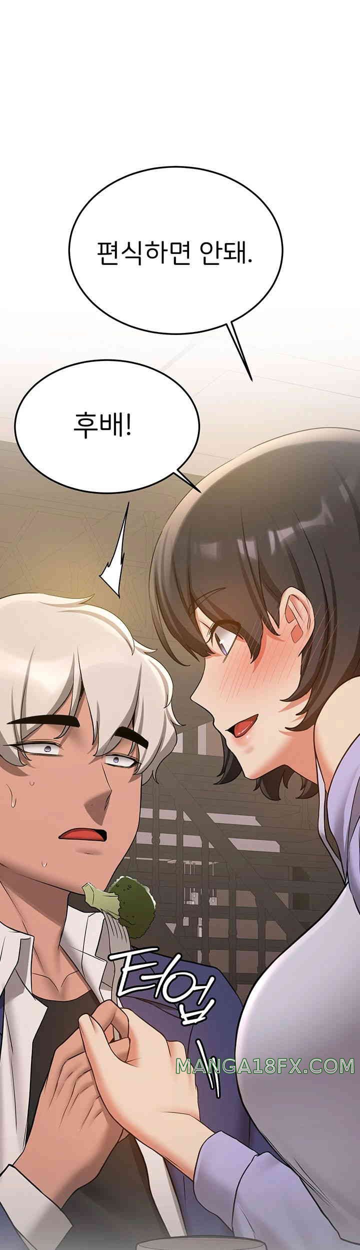 Your Girlfriend Amazing Raw Chapter 50 image 30