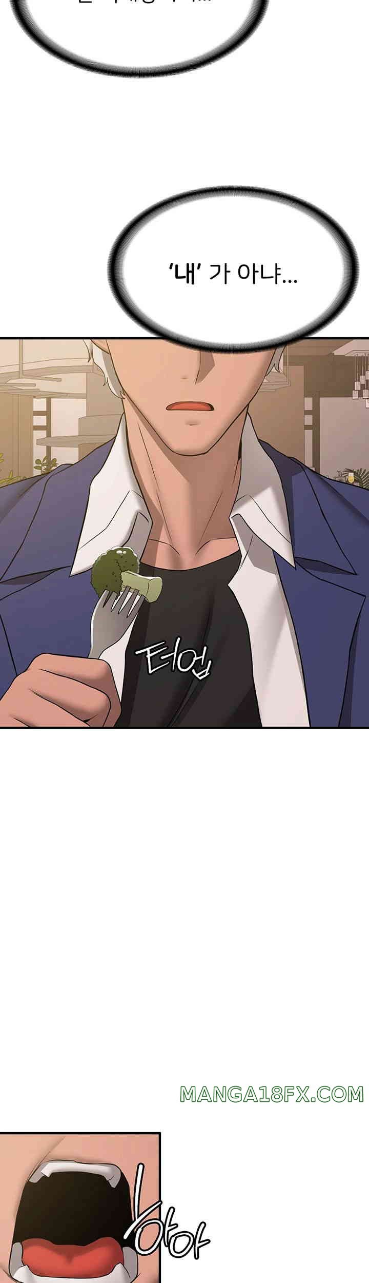 Your Girlfriend Amazing Raw Chapter 50 image 35