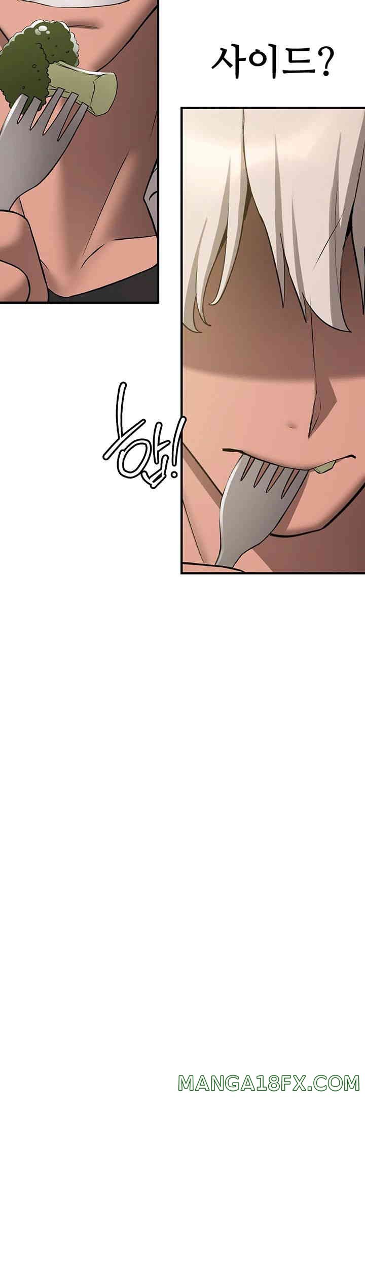Your Girlfriend Amazing Raw Chapter 50 image 36