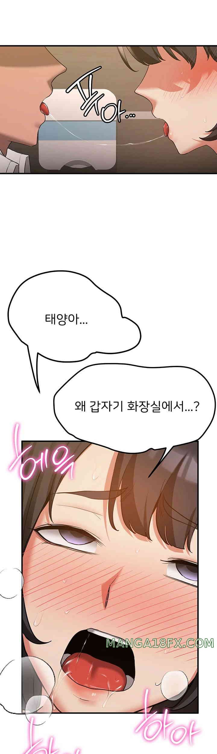 Your Girlfriend Amazing Raw Chapter 50 image 40