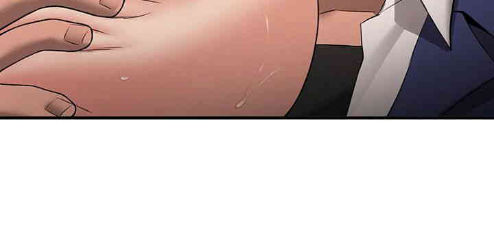 Your Girlfriend Amazing Raw Chapter 50 image 44
