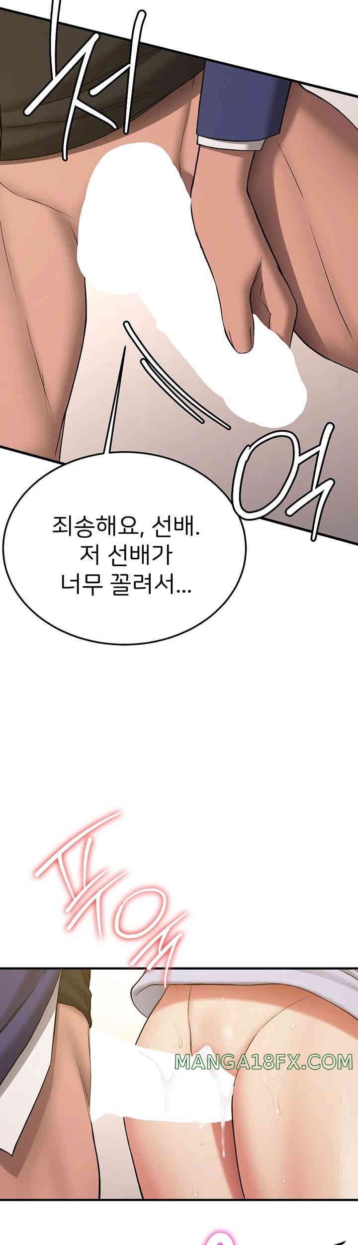 Your Girlfriend Amazing Raw Chapter 50 image 53