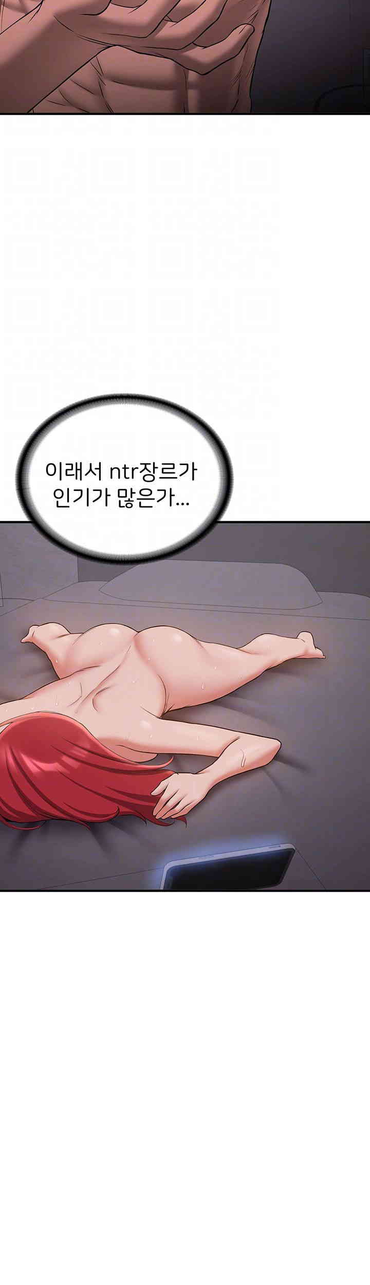Your Girlfriend Amazing Raw Chapter 50 image 8