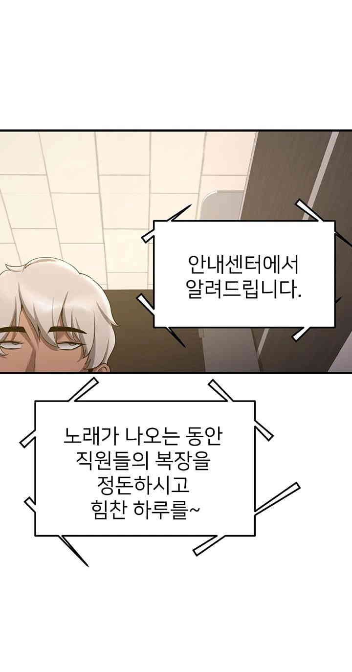 Your Girlfriend Amazing Raw Chapter 51 image 10