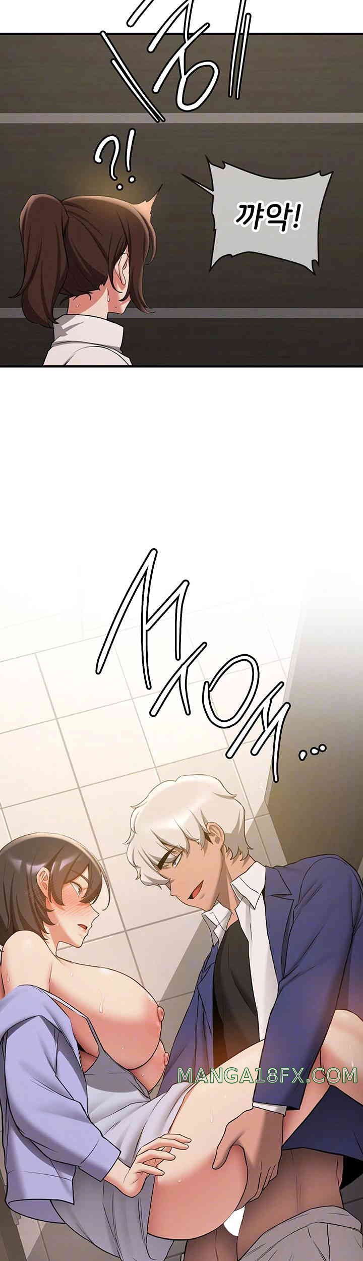 Your Girlfriend Amazing Raw Chapter 51 image 13