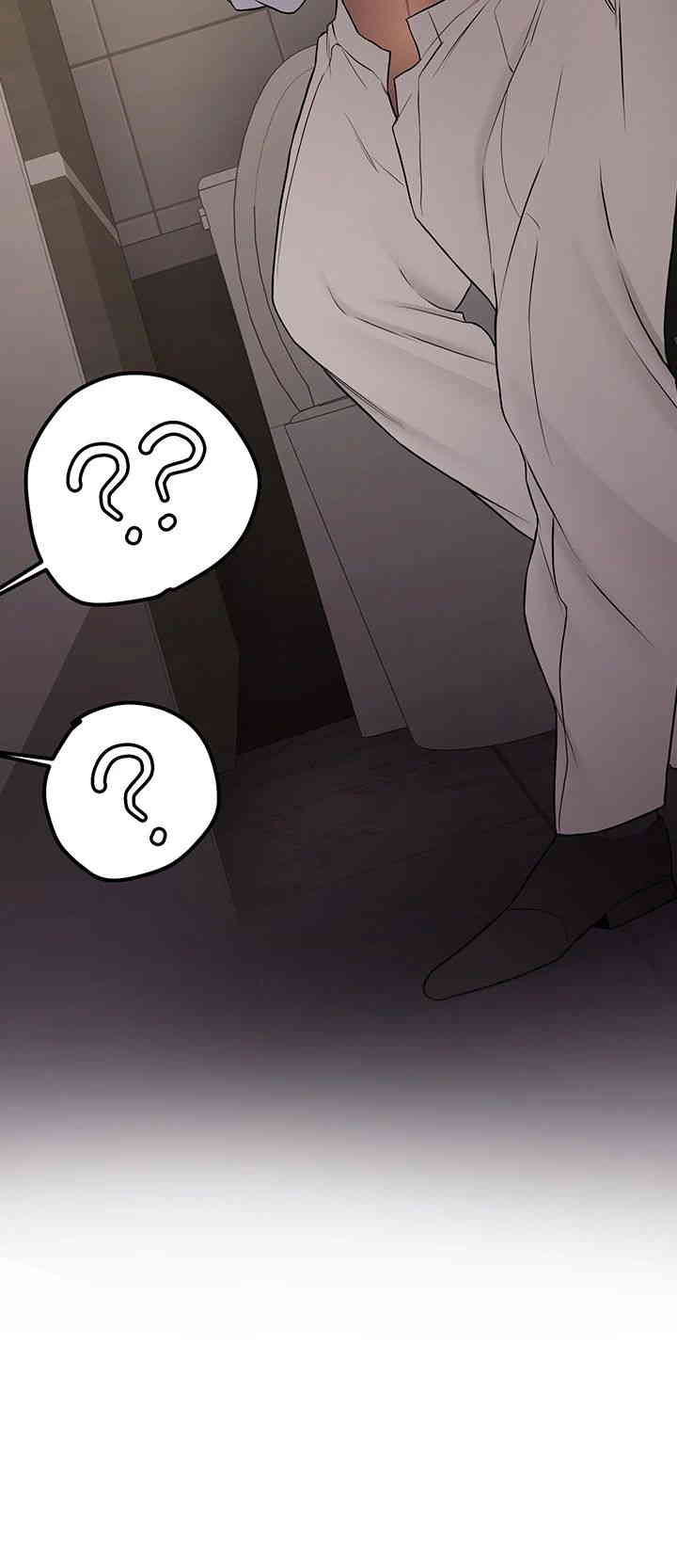 Your Girlfriend Amazing Raw Chapter 51 image 14
