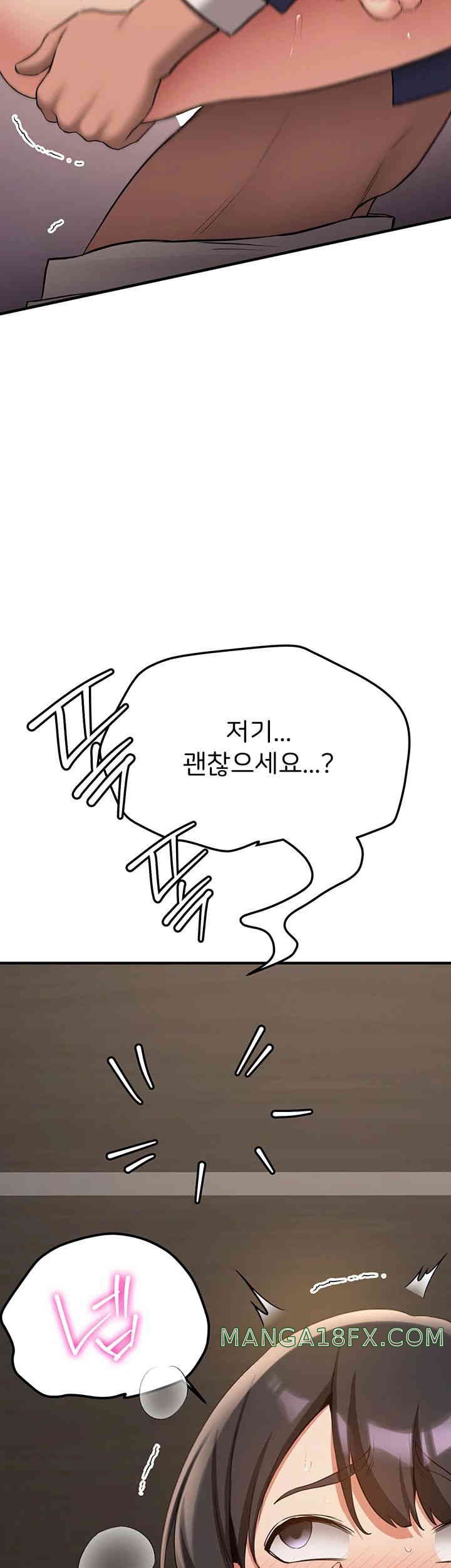 Your Girlfriend Amazing Raw Chapter 51 image 22