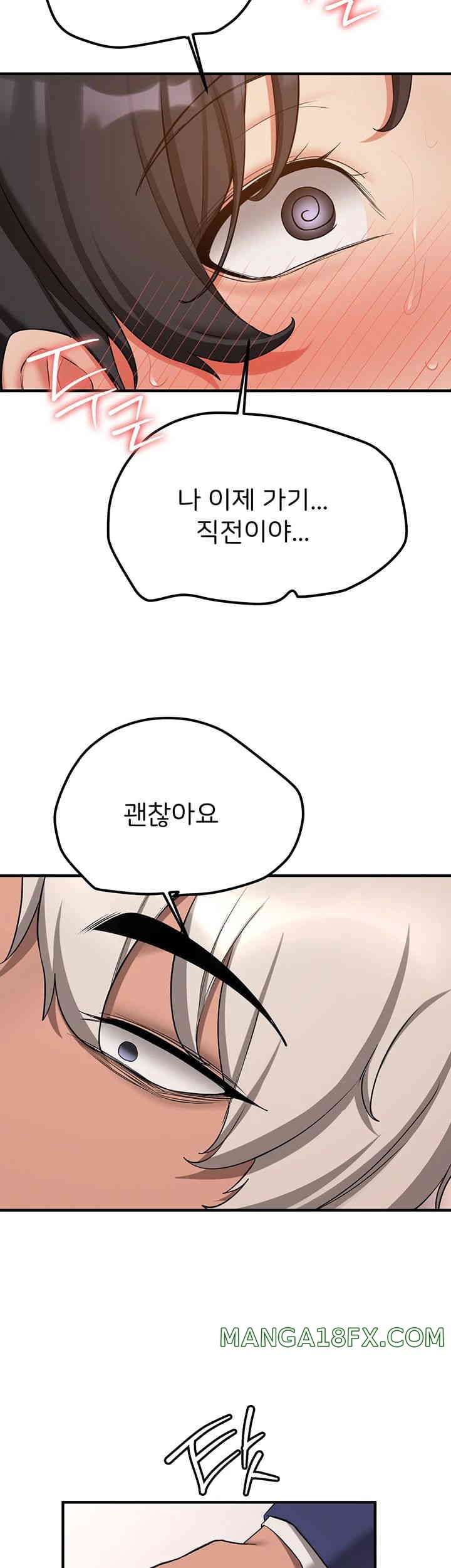 Your Girlfriend Amazing Raw Chapter 51 image 33