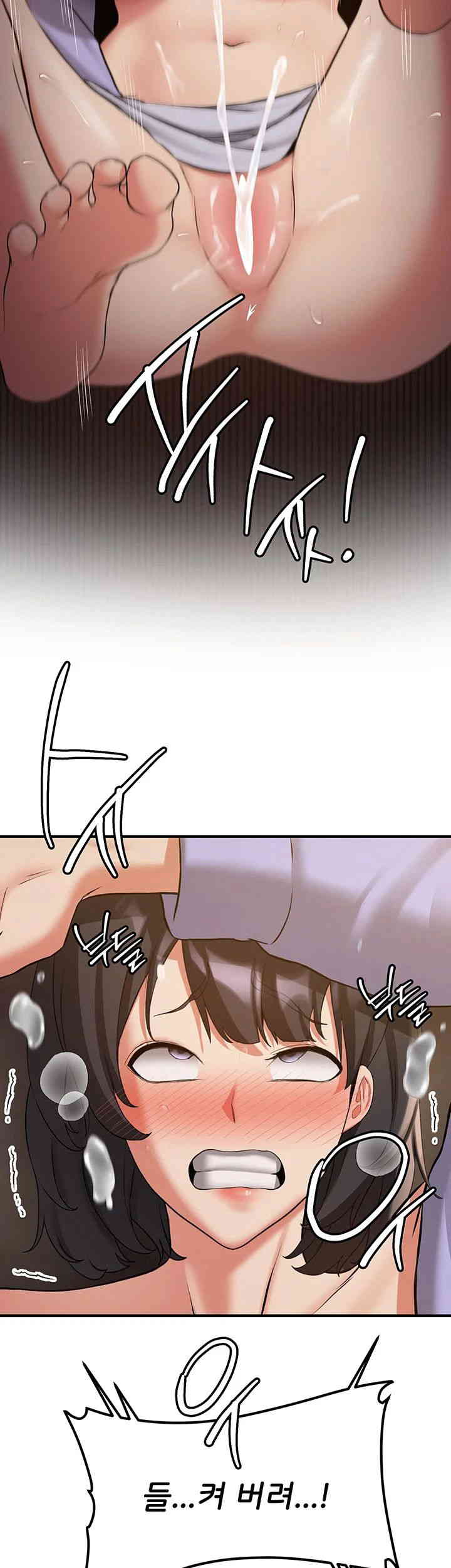 Your Girlfriend Amazing Raw Chapter 51 image 36