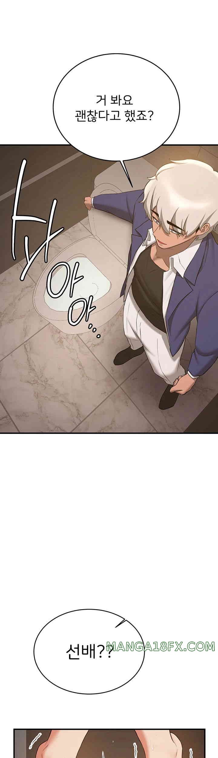 Your Girlfriend Amazing Raw Chapter 51 image 38
