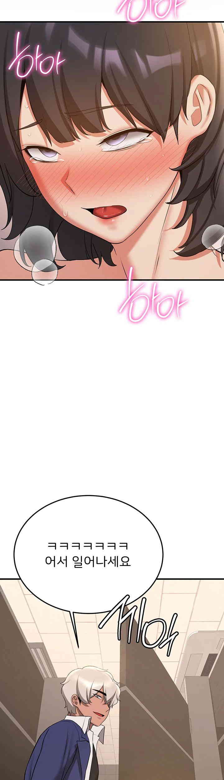 Your Girlfriend Amazing Raw Chapter 51 image 41