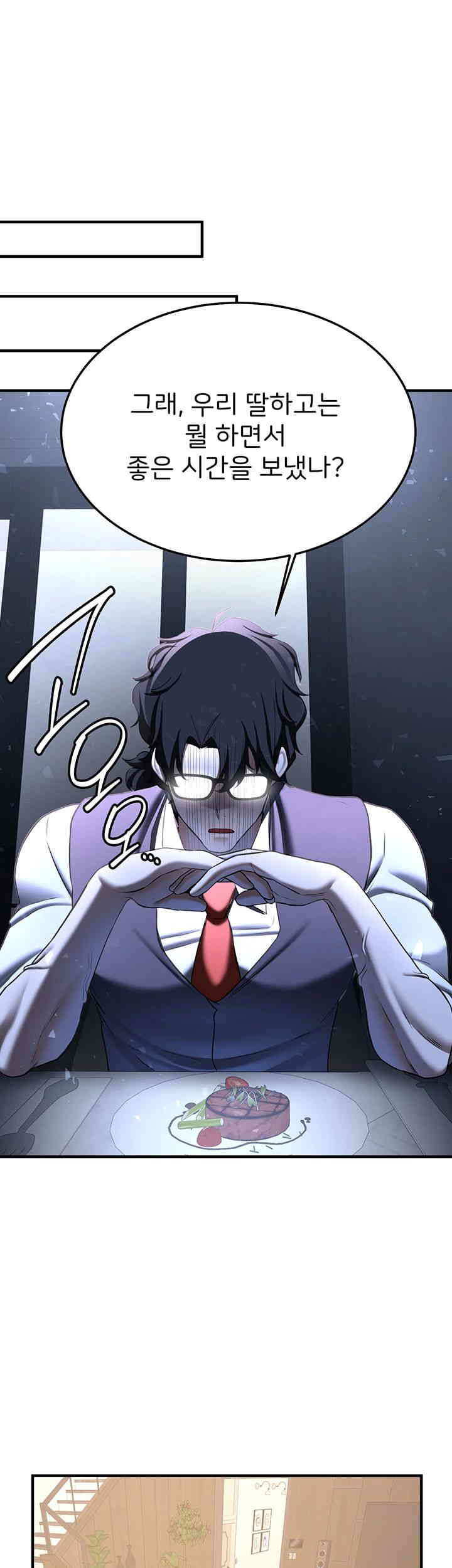 Your Girlfriend Amazing Raw Chapter 51 image 49