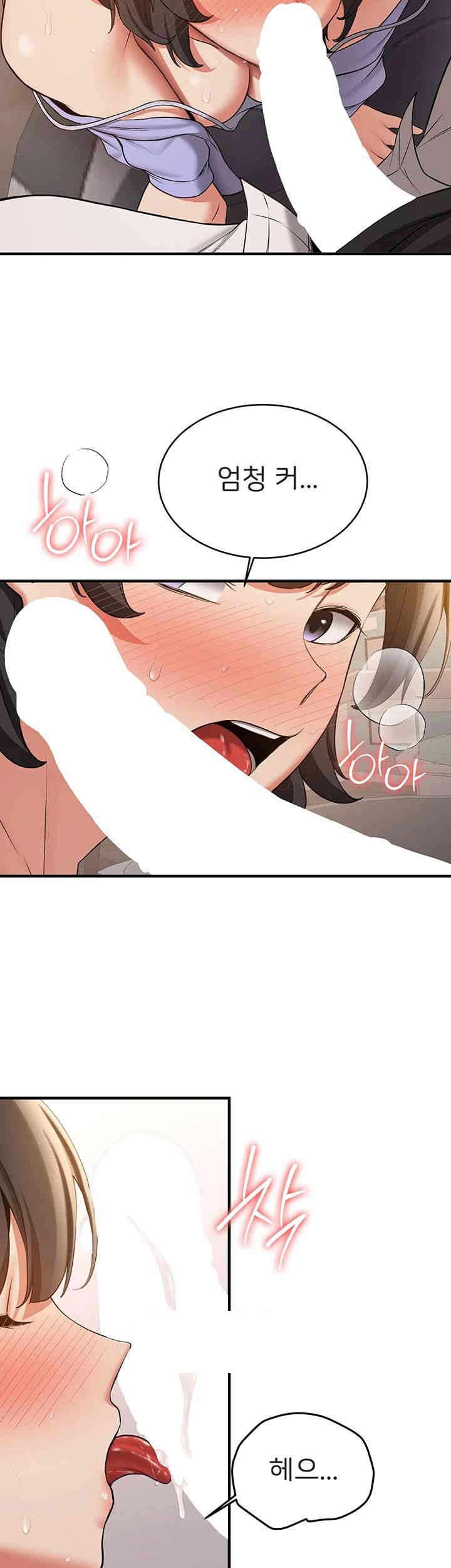 Your Girlfriend Amazing Raw Chapter 52 image 22