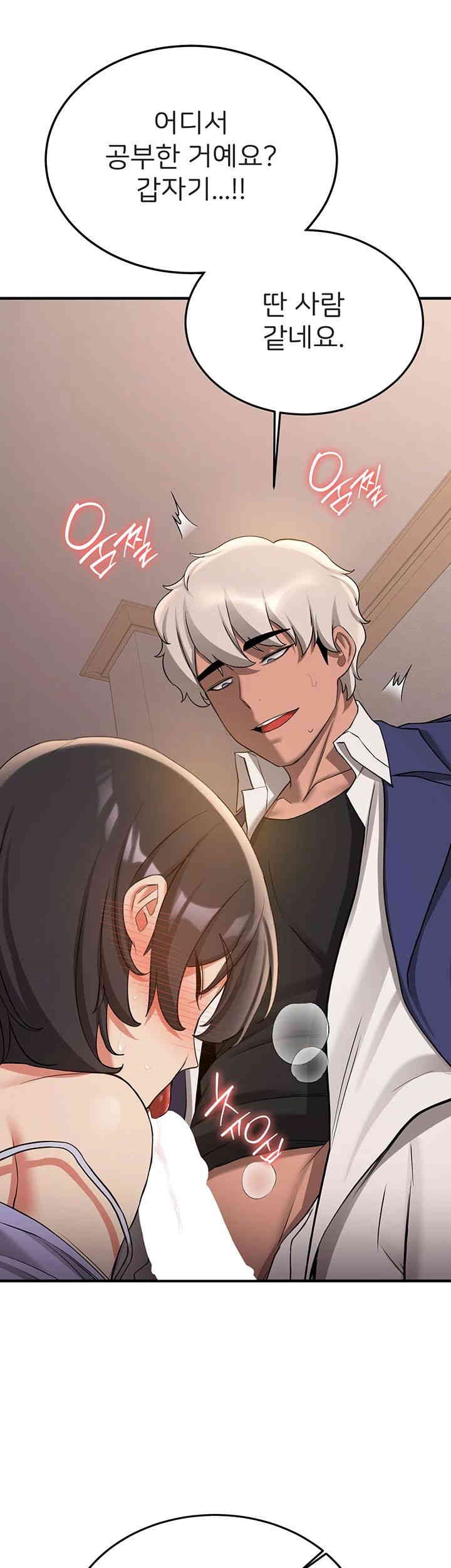 Your Girlfriend Amazing Raw Chapter 52 image 24