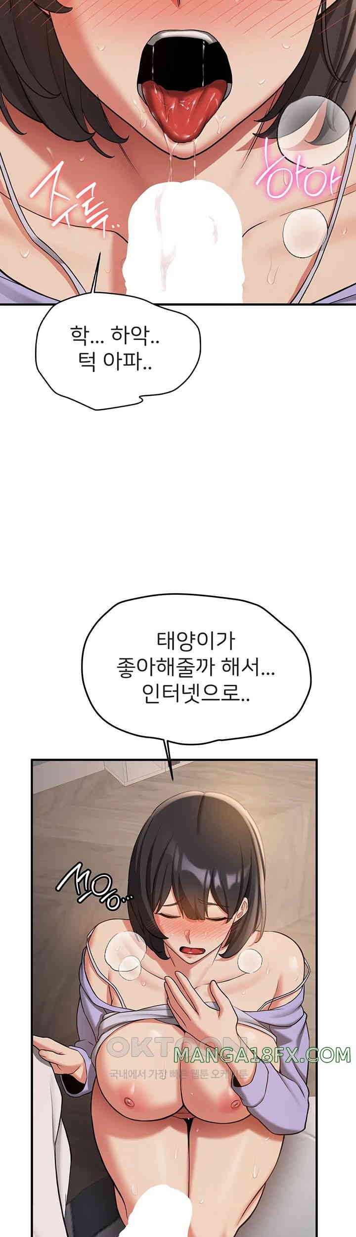 Your Girlfriend Amazing Raw Chapter 52 image 30